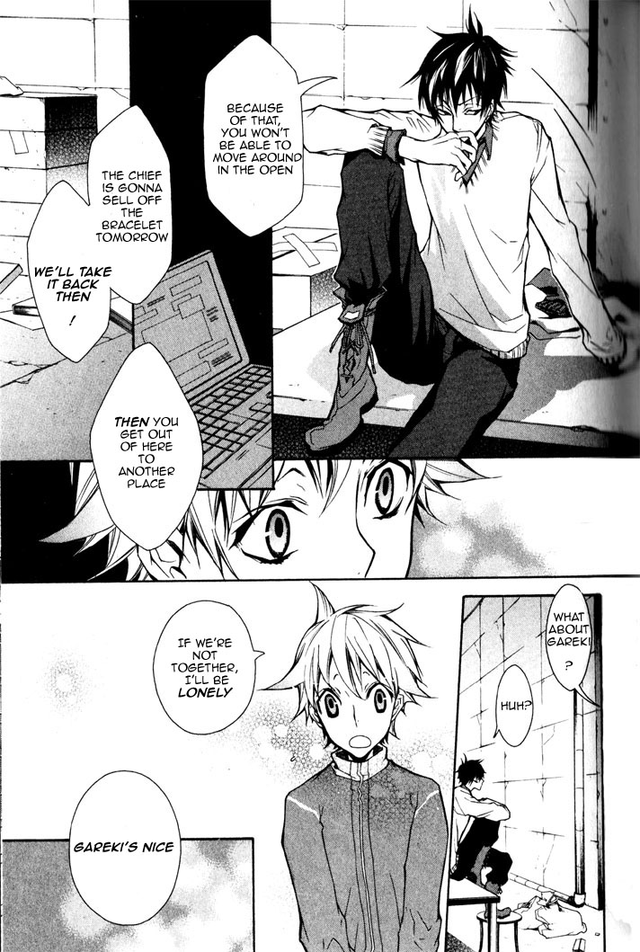 Karneval Wanted 第25页