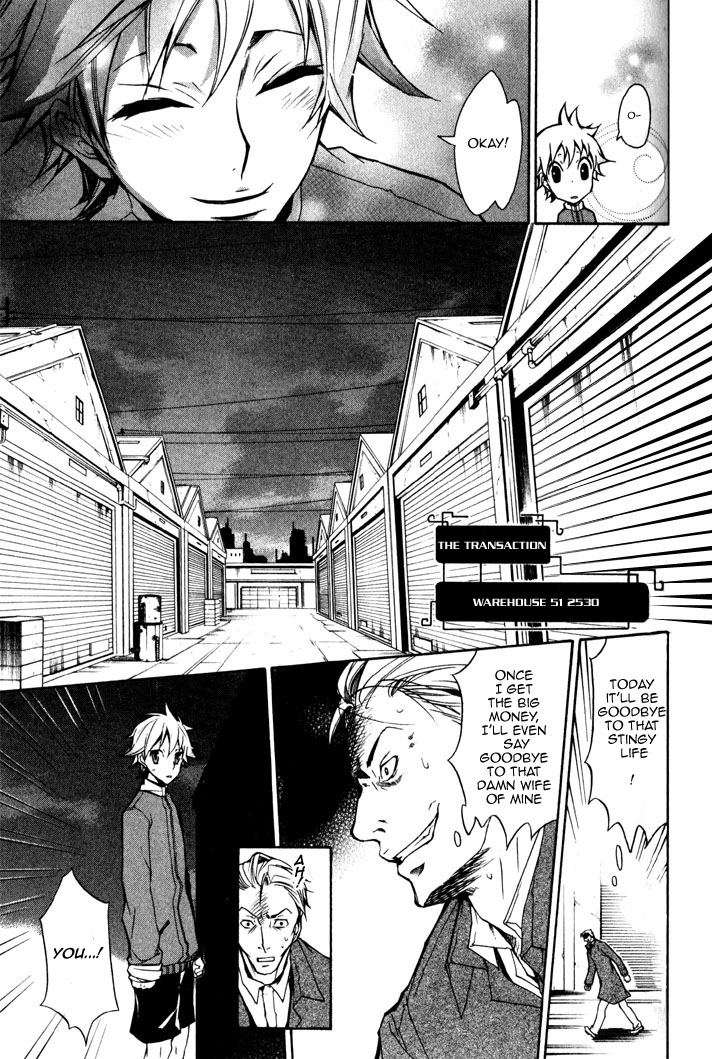 Karneval Wanted 第27页