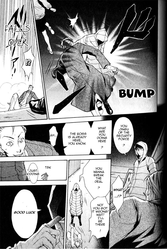 Karneval Wanted 第29页