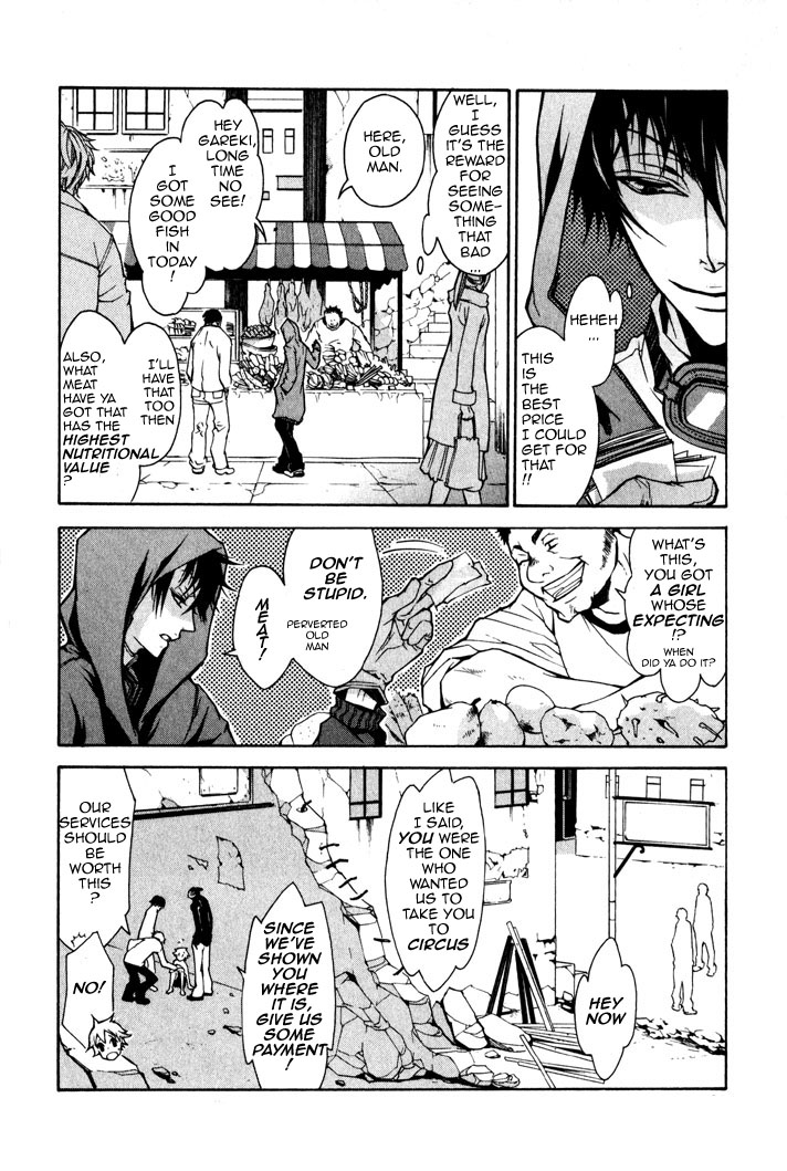 Karneval Wanted 第4页