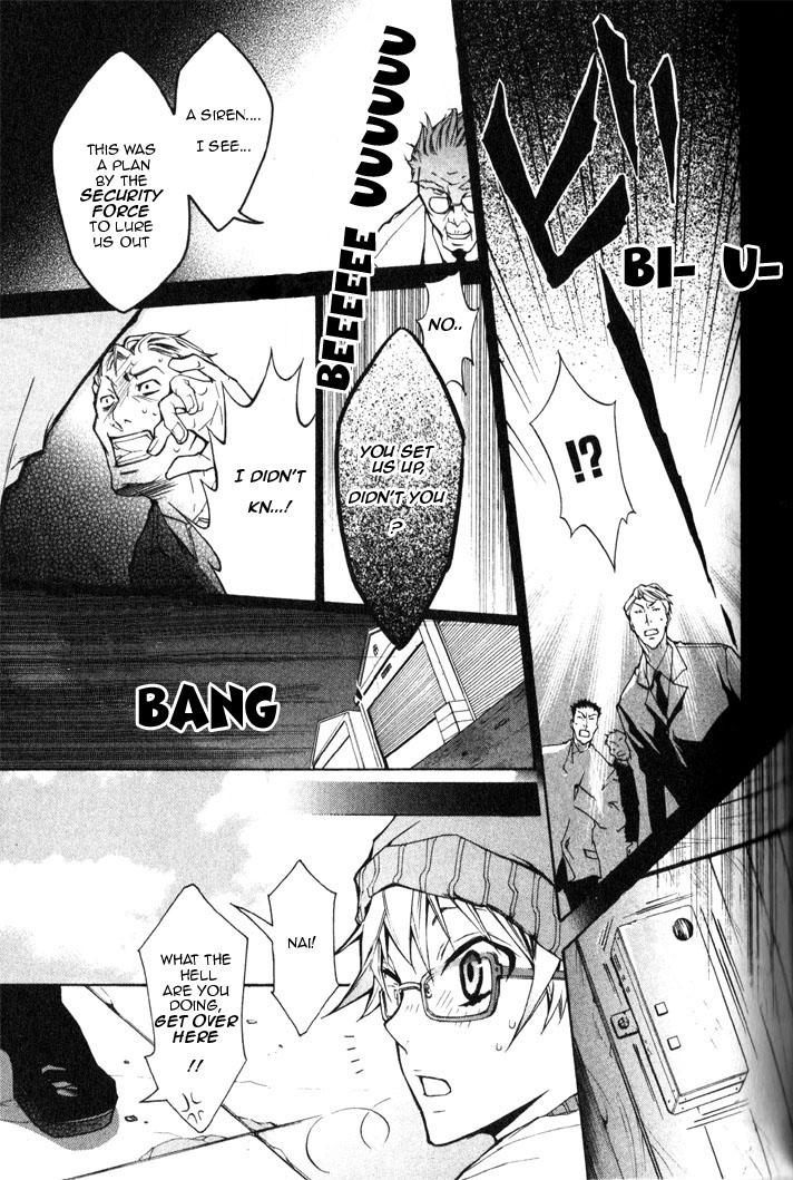Karneval Wanted 第33页