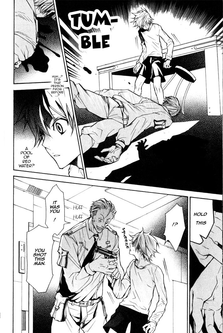 Karneval Wanted 第8页