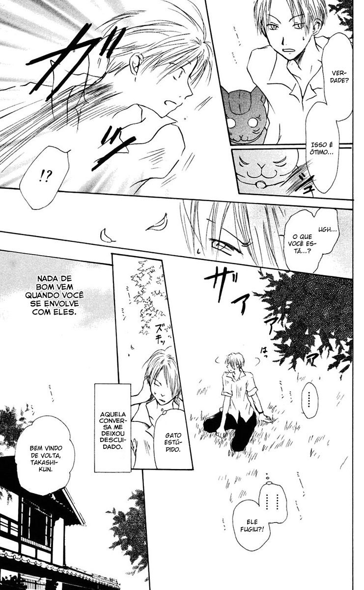 Natsume Yuujinchou Vol. 1 Ch. 1 第21页
