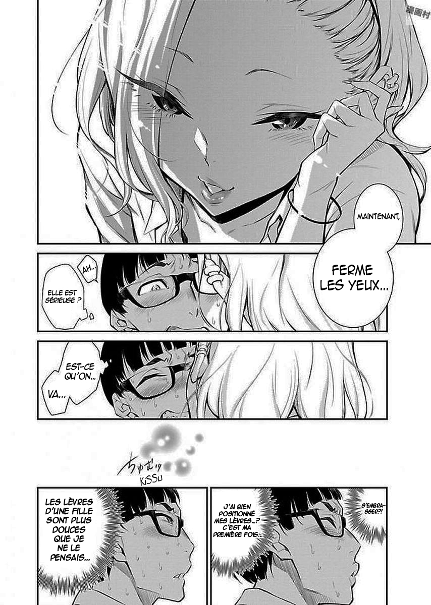 Yancha Gal no Anjou-san Anjou est toujour sexy 第11页
