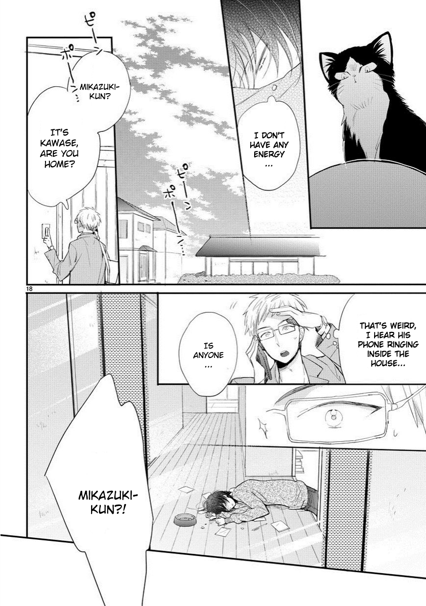 My Roommate Is a Cat An Encounter With the Unknown 第19页