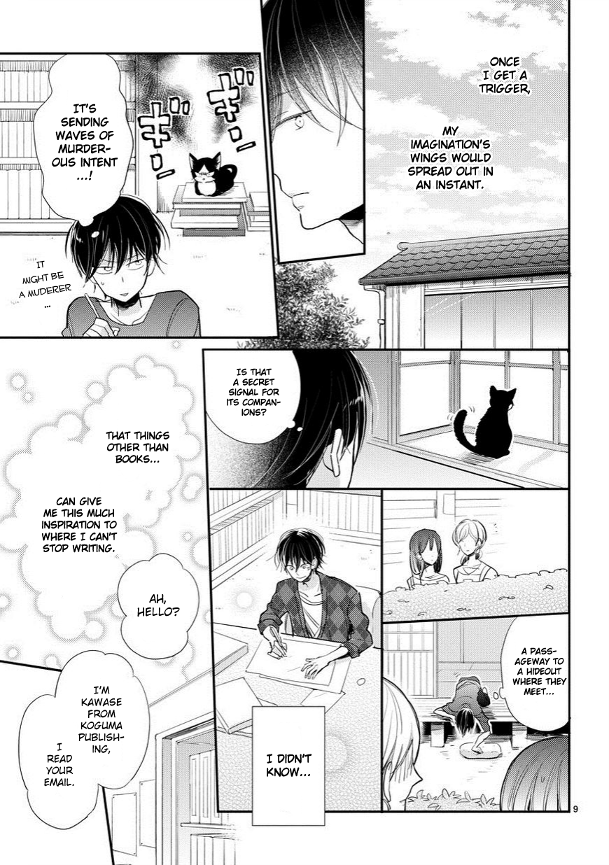 My Roommate Is a Cat An Encounter With the Unknown 第10页