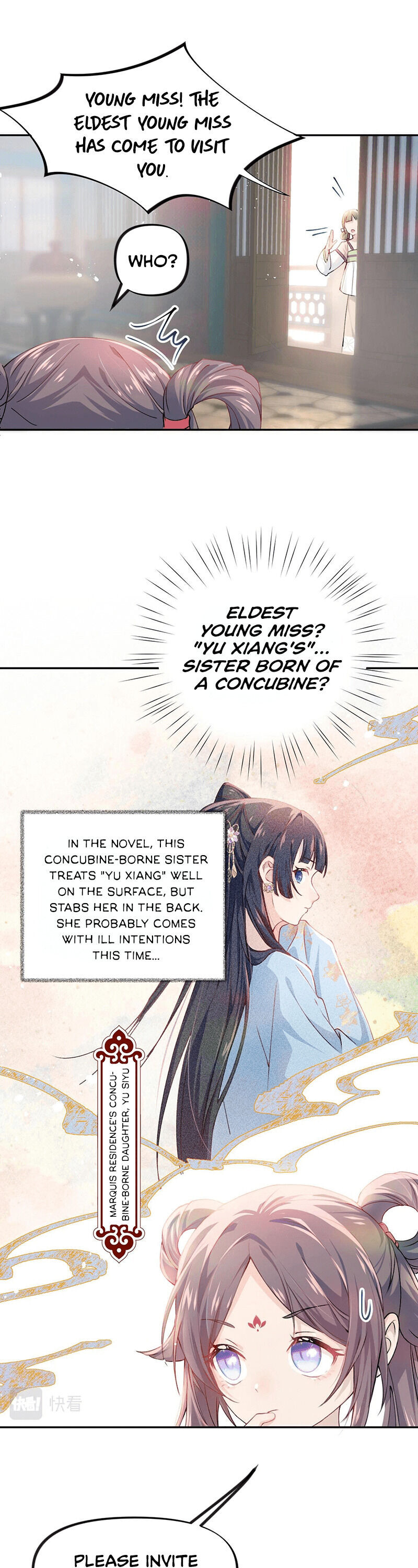 Brother's Sick Love Accidentally transmigrating into a book and becoming a supporting female character 第11页