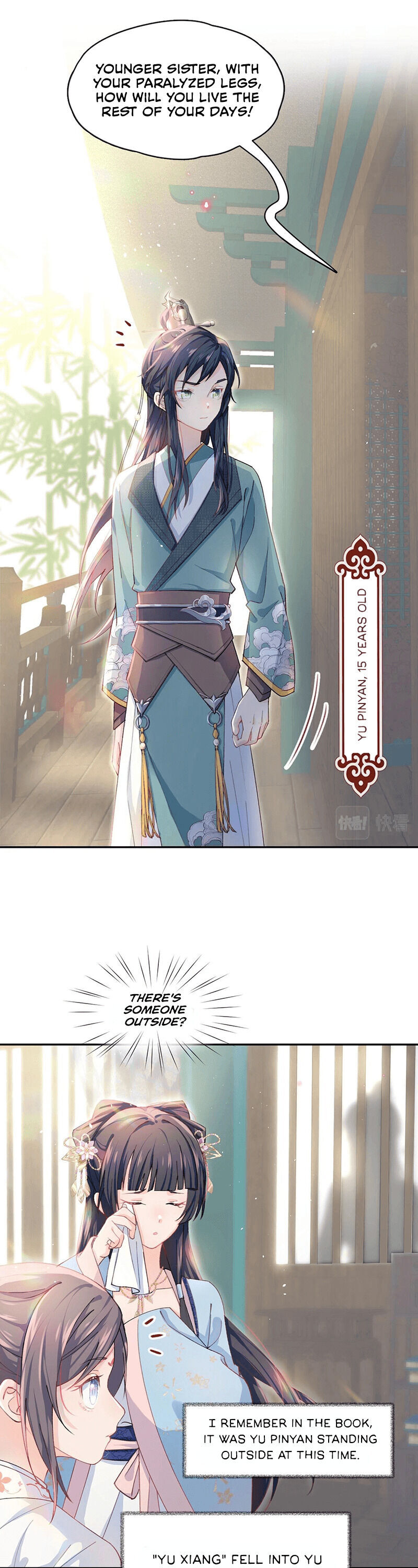 Brother's Sick Love Accidentally transmigrating into a book and becoming a supporting female character 第13页