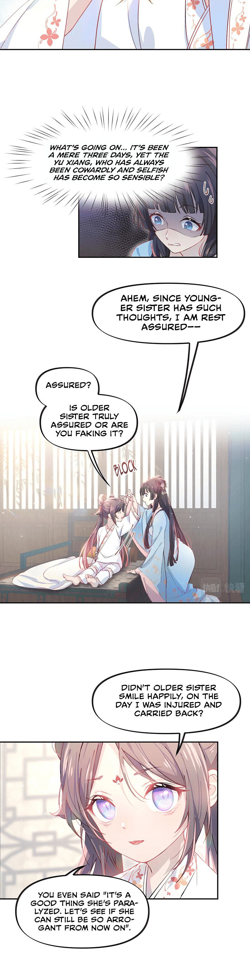 Brother's Sick Love Accidentally transmigrating into a book and becoming a supporting female character 第17页