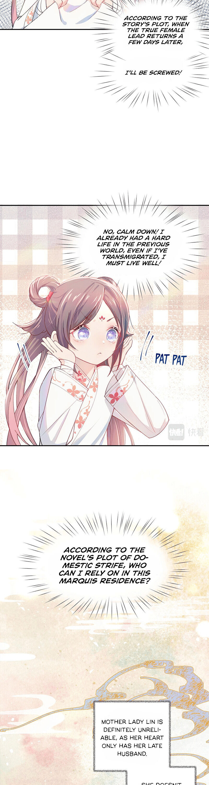 Brother's Sick Love Accidentally transmigrating into a book and becoming a supporting female character 第9页