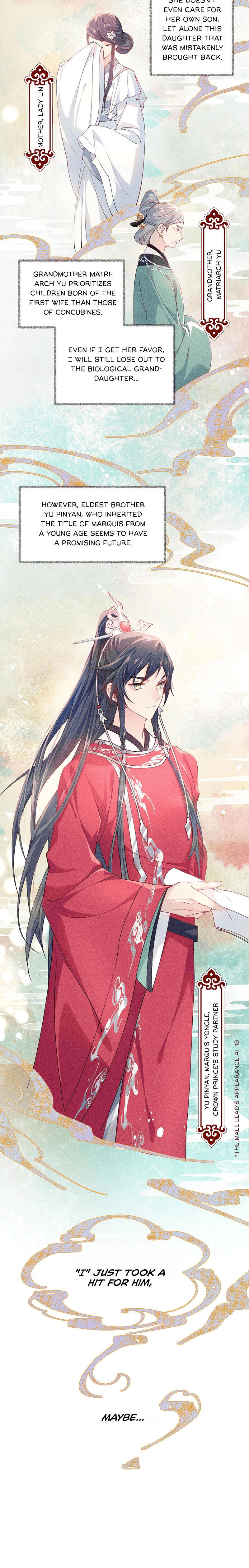 Brother's Sick Love Accidentally transmigrating into a book and becoming a supporting female character 第10页