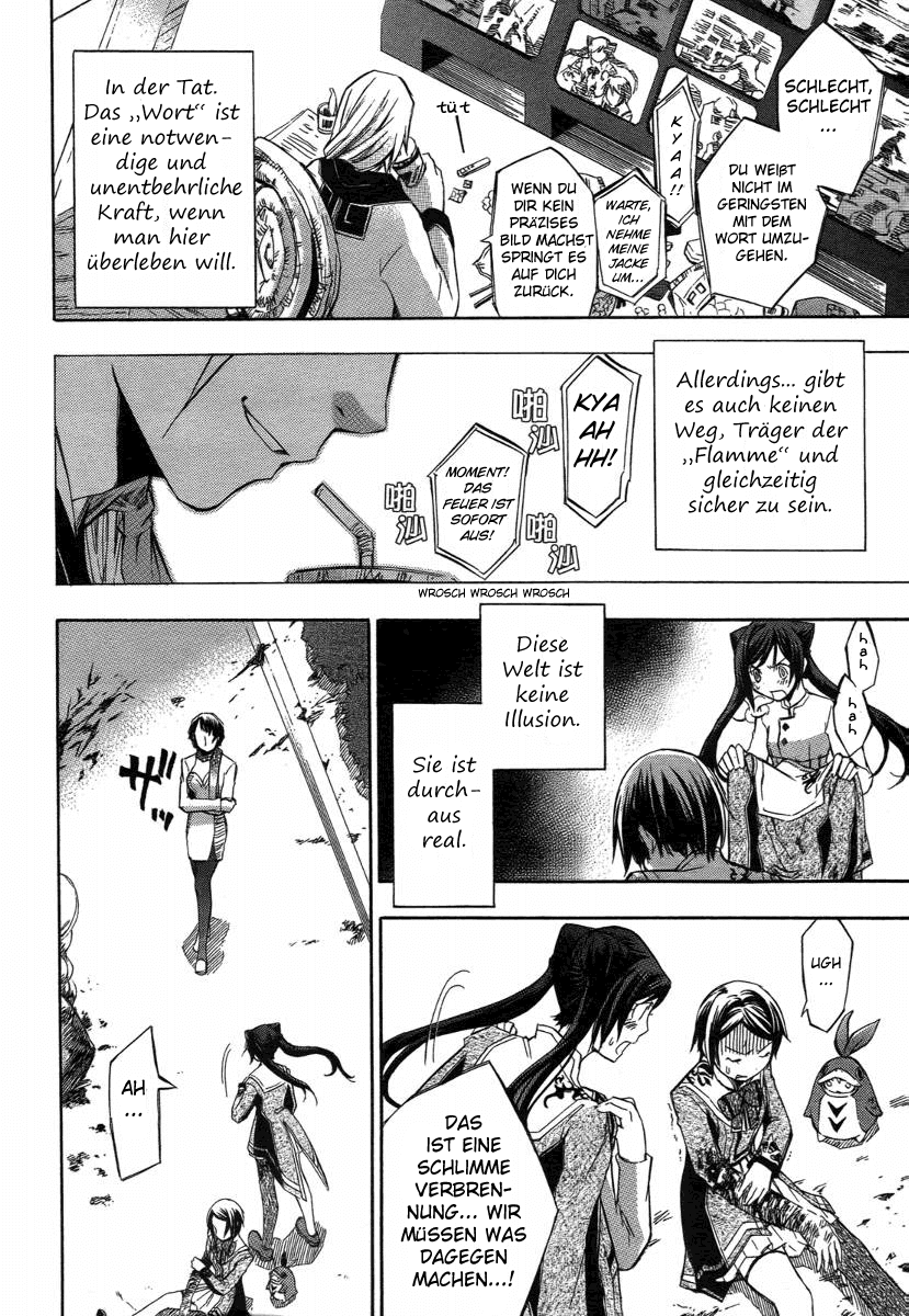 Aphorism Der Anfang 第20页