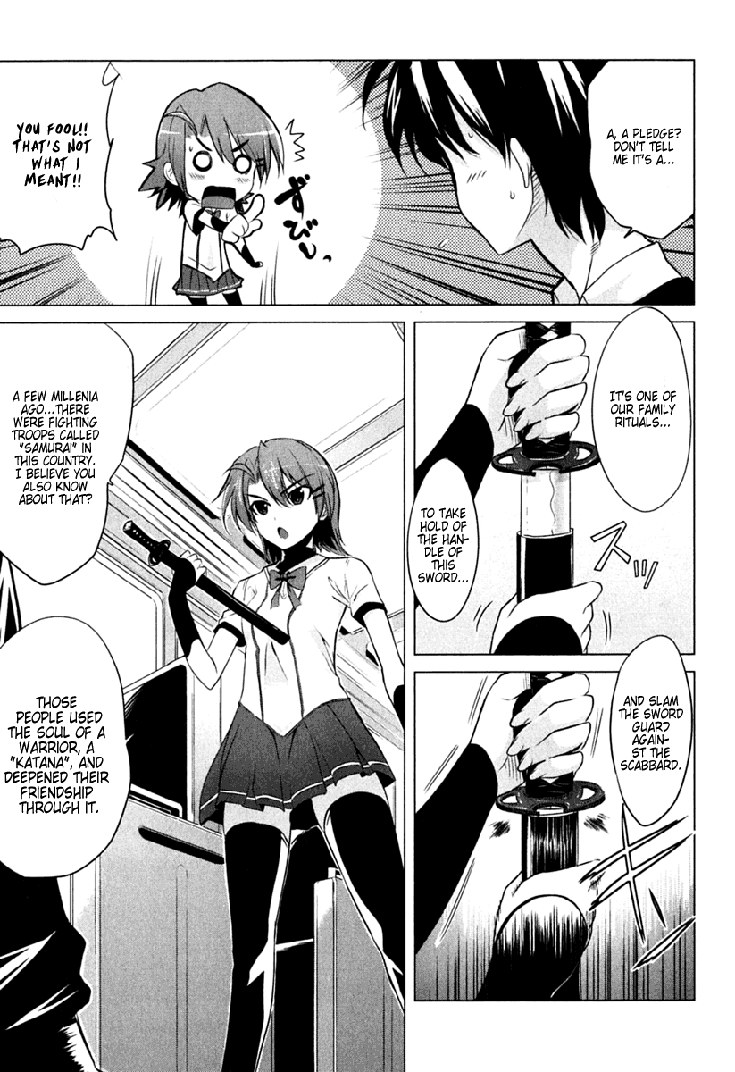 Ichiban Ushiro no Daimaou The Maou is Born 第16页
