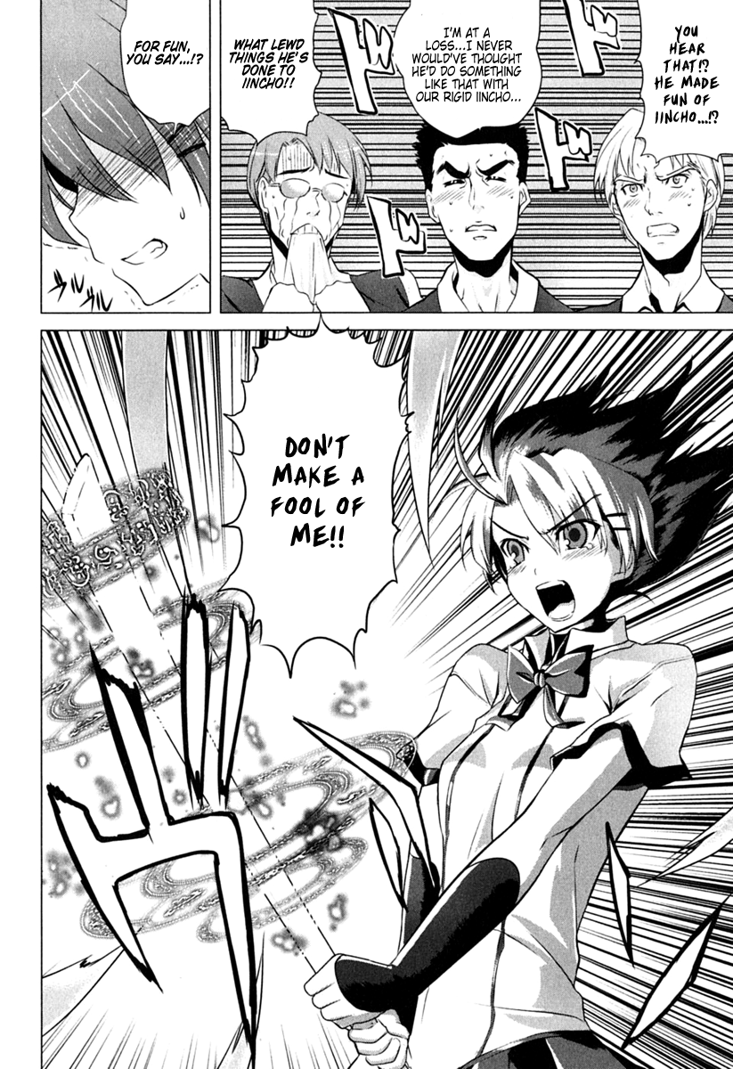 Ichiban Ushiro no Daimaou The Maou is Born 第29页