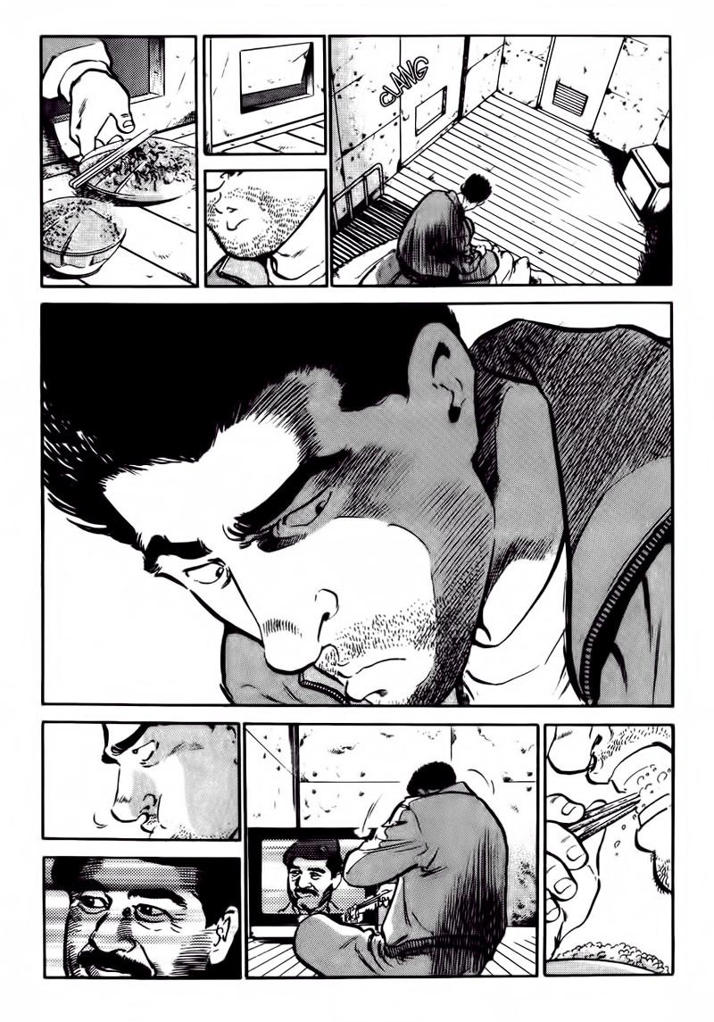 Old Boy Vol. 1 Ch. 1 第11页