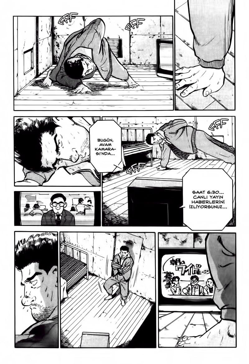Old Boy Vol. 1 Ch. 1 第13页