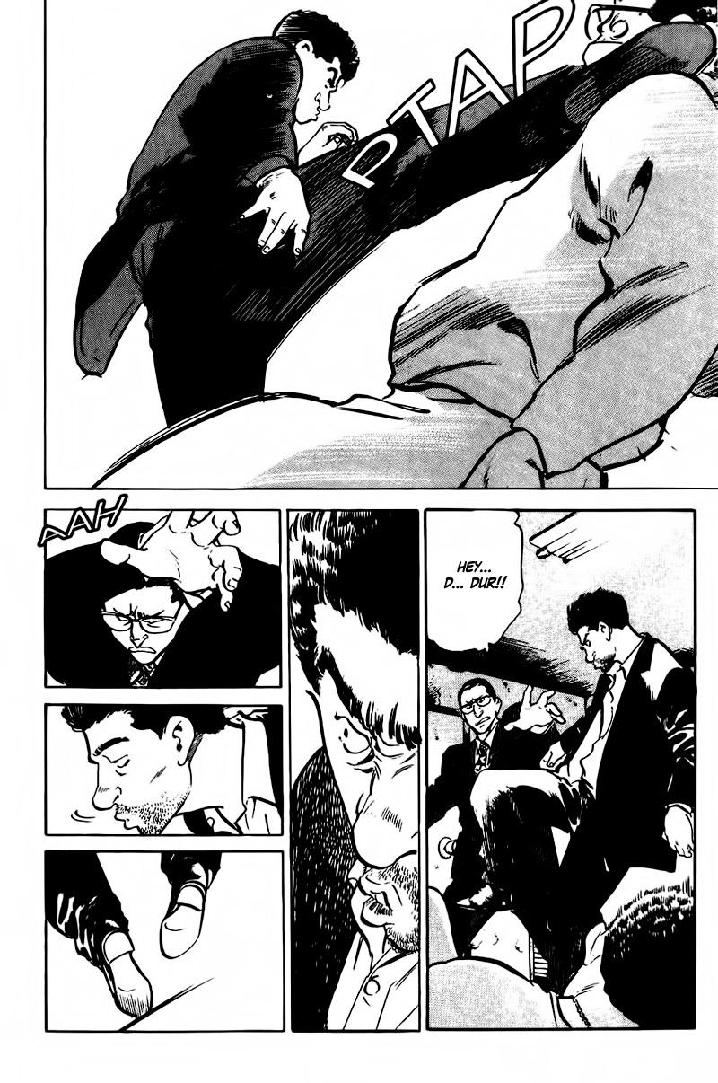 Old Boy Vol. 1 Ch. 1 第22页