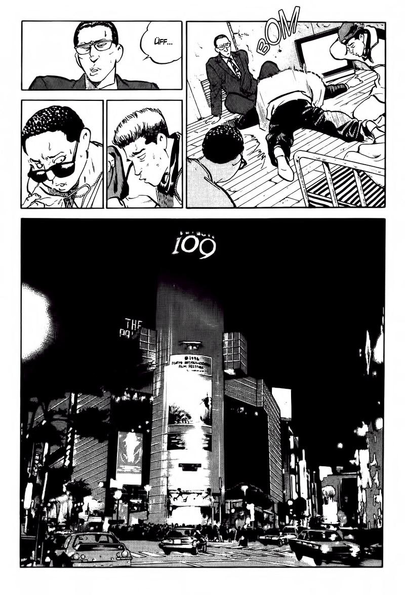 Old Boy Vol. 1 Ch. 1 第23页