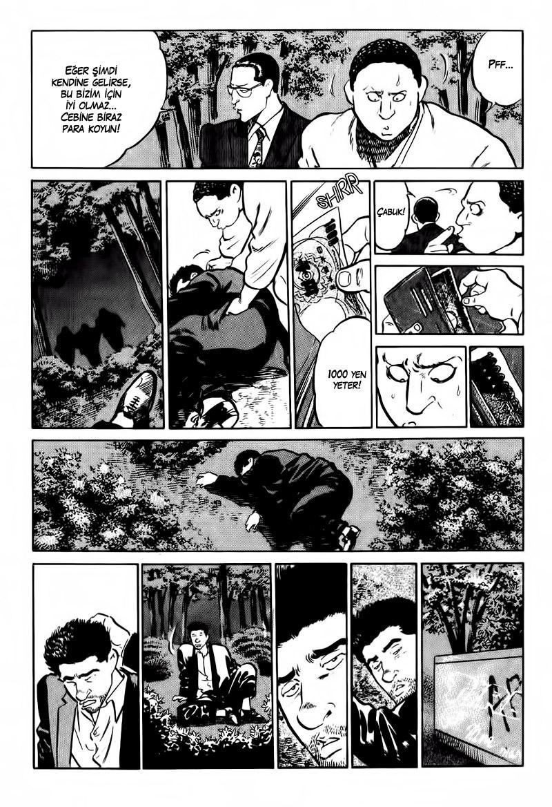 Old Boy Vol. 1 Ch. 1 第25页