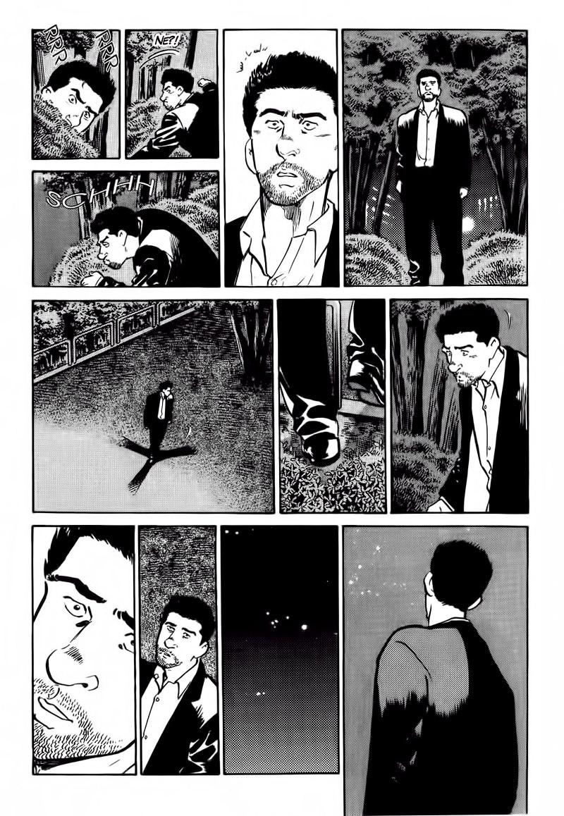 Old Boy Vol. 1 Ch. 1 第26页