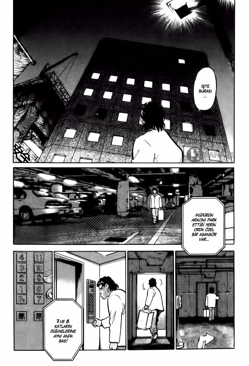 Old Boy Vol. 1 Ch. 1 第7页