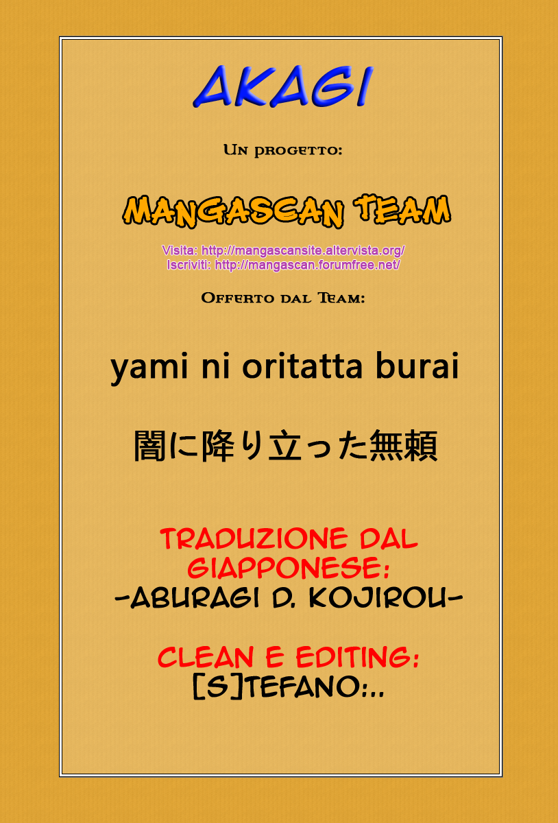 Akagi: Yami ni Oritatta Tensai 第1页