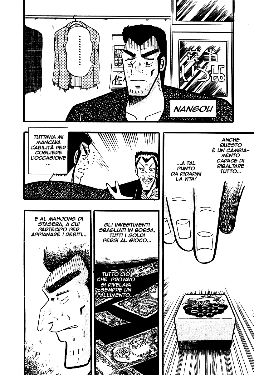 Akagi: Yami ni Oritatta Tensai 第8页