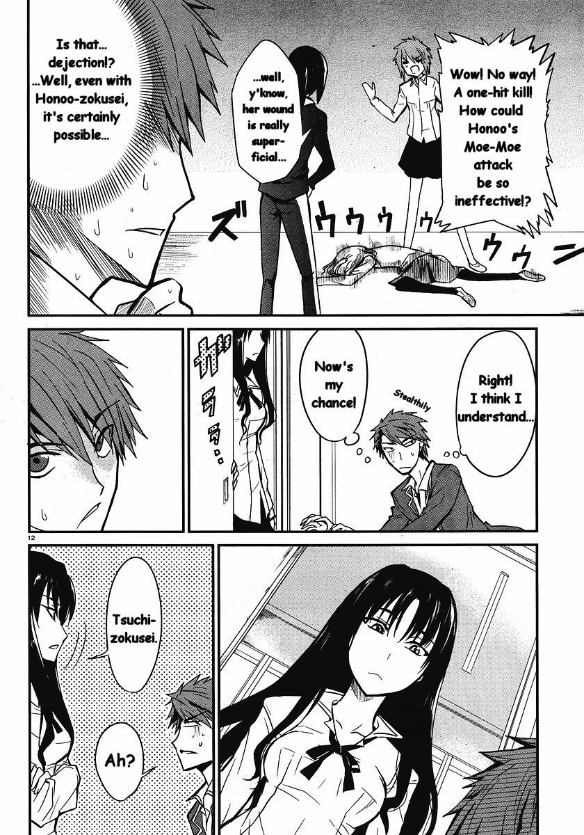 D-Frag! Together Again! 第12页