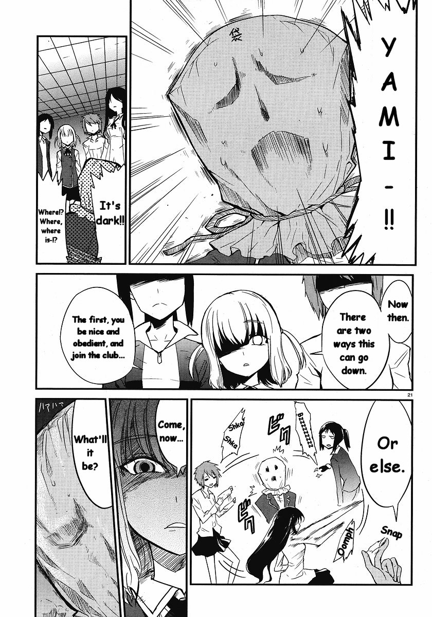 D-Frag! Together Again! 第21页