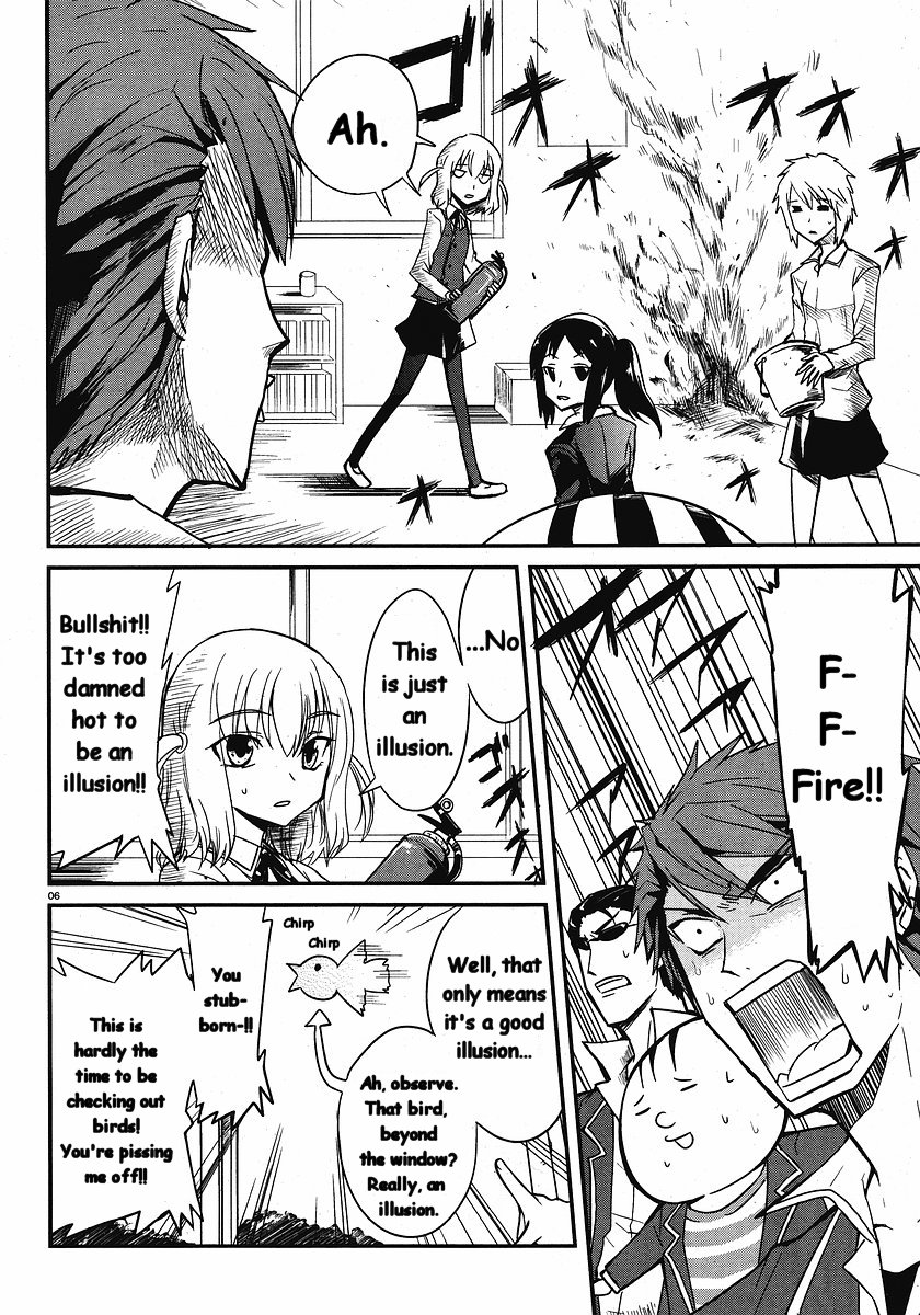 D-Frag! 第6页