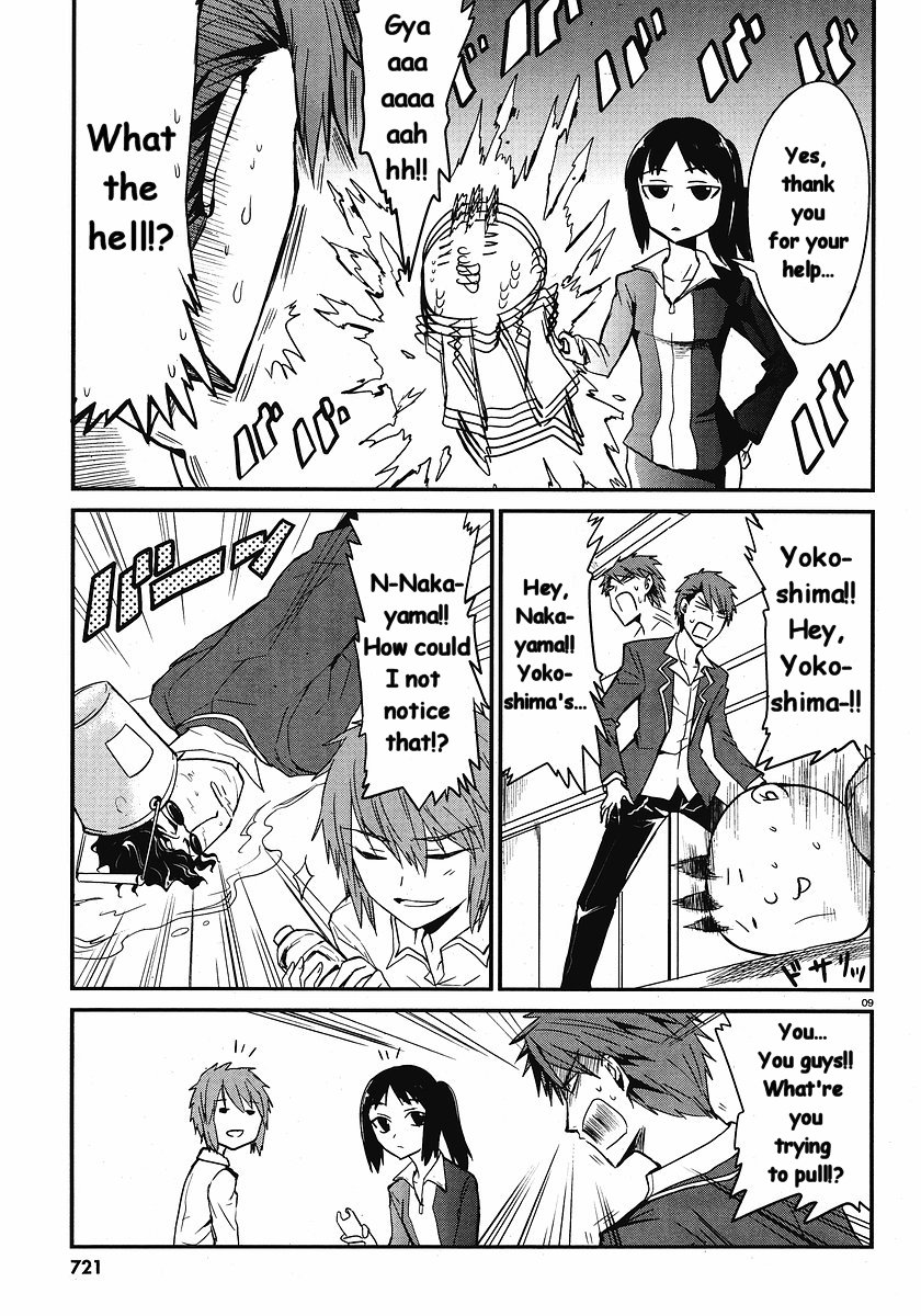 D-Frag! Together Again! 第9页