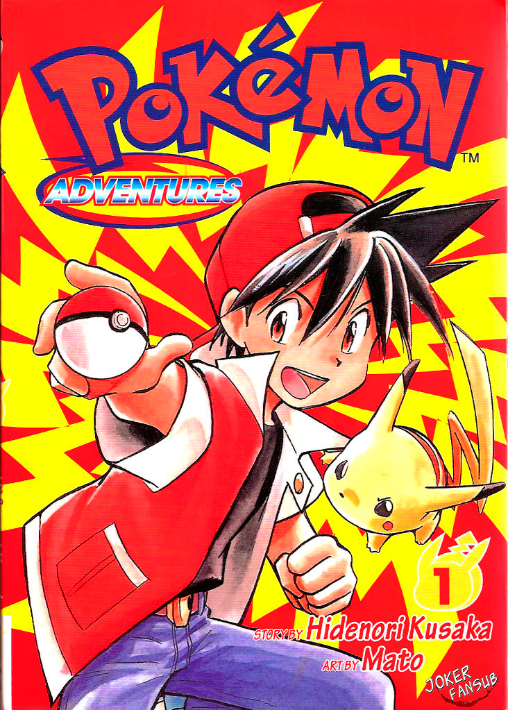 Pokémon SPECIAL 第1页