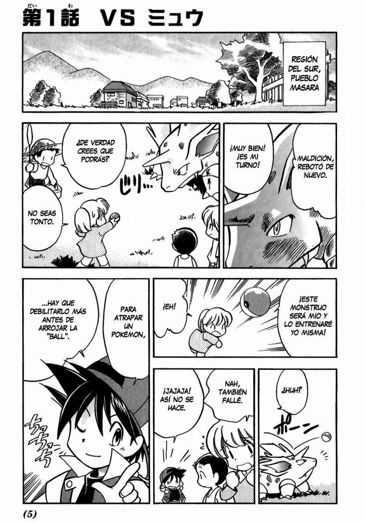 Pokémon SPECIAL 第2页