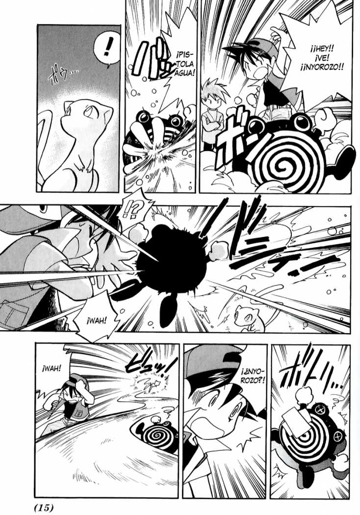 Pokémon SPECIAL Vs New 第12页
