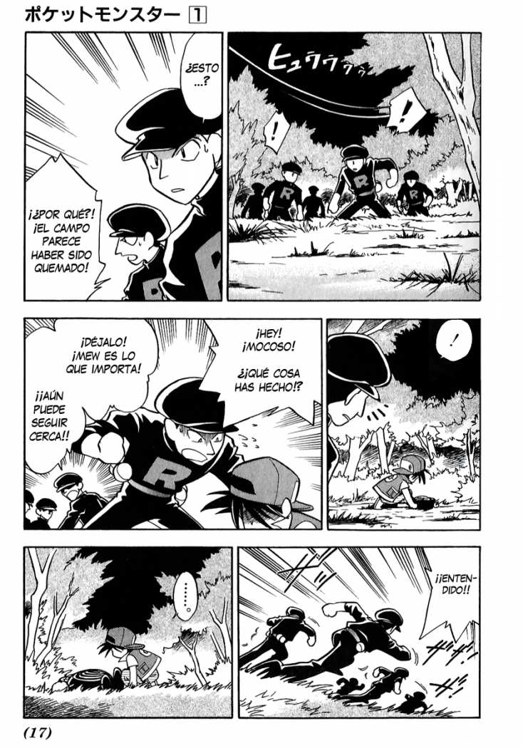 Pokémon SPECIAL Vs New 第14页