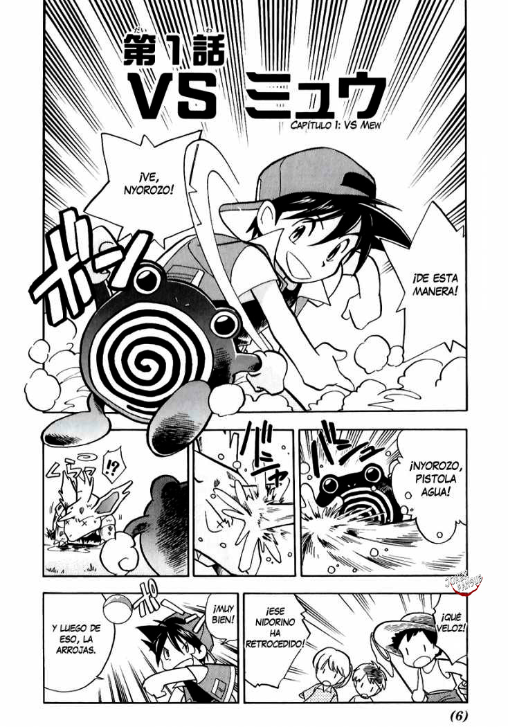 Pokémon SPECIAL 第3页