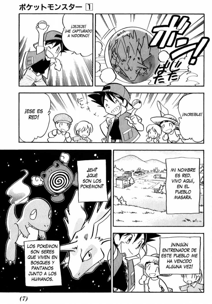 Pokémon SPECIAL 第4页