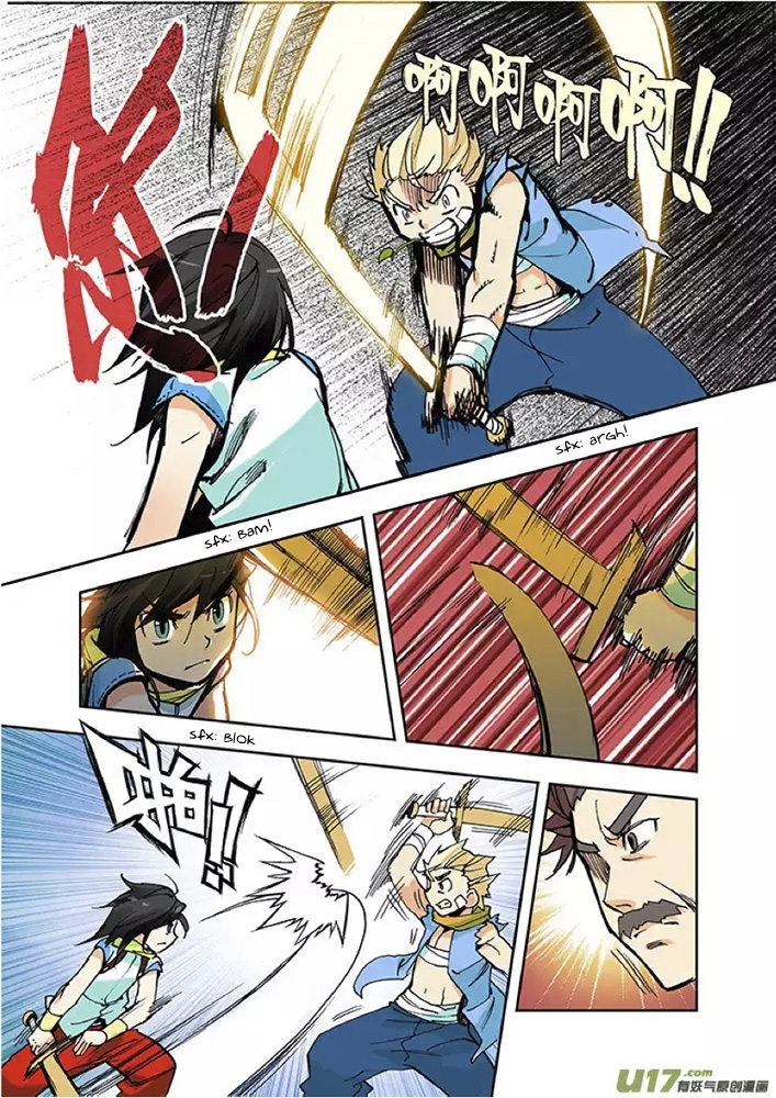 Shen Yin Wang Zuo Ch. 1 第15页