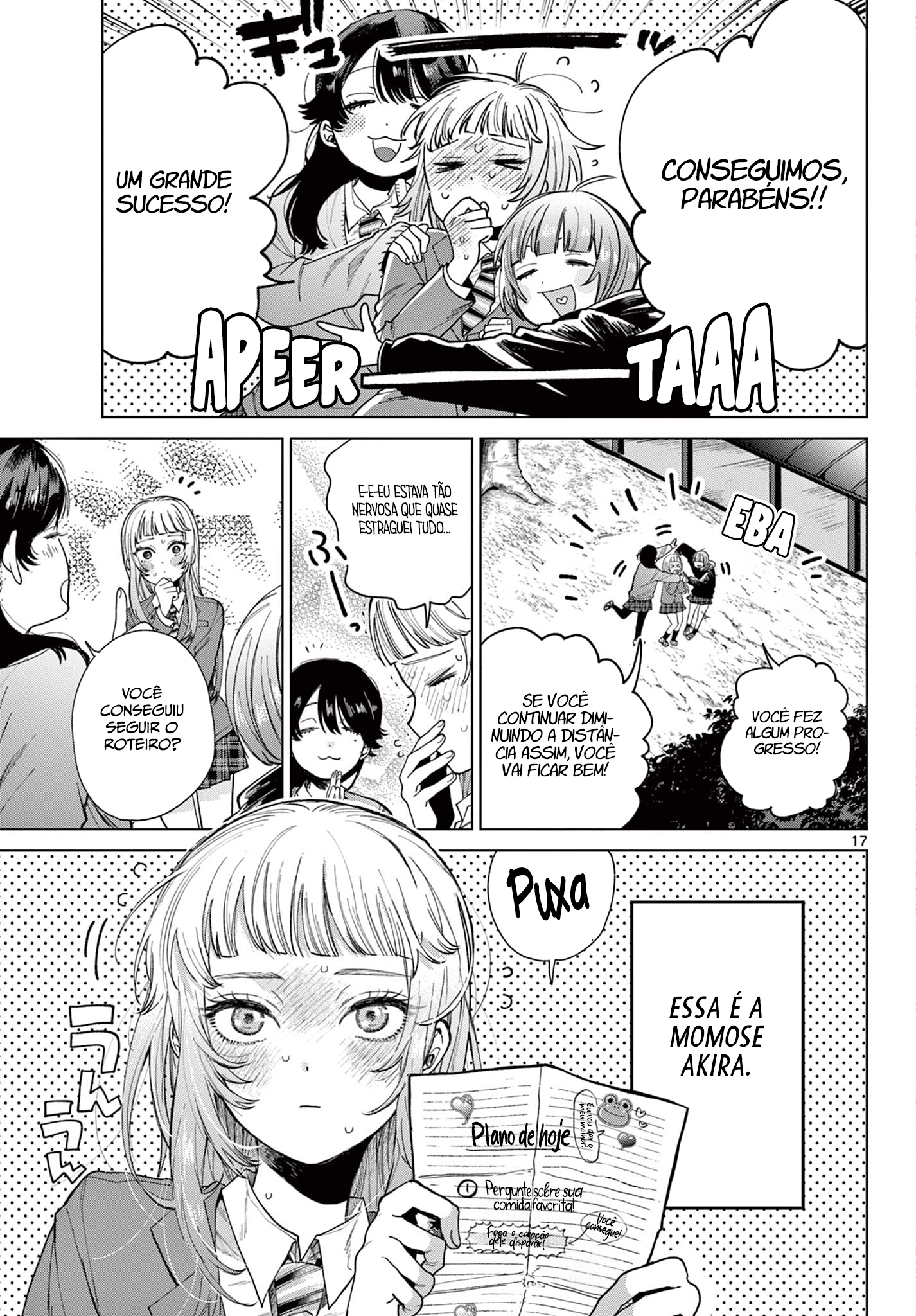 Momose Akira no Hatsukoi Hatan-chuu. Aproximando-se do Anjo 第17页