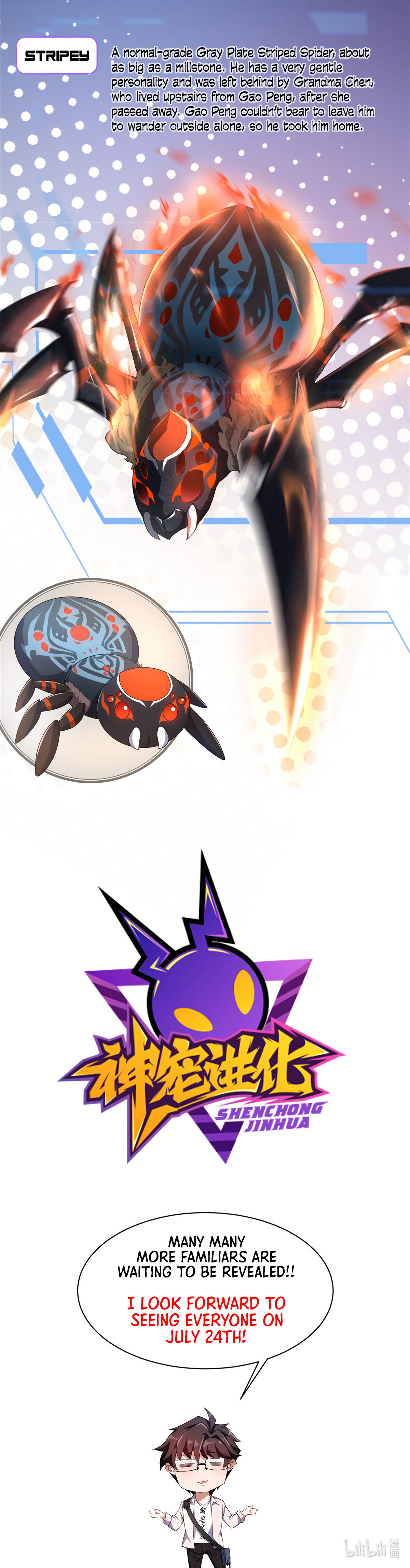 Monster Pet Evolution 第6页