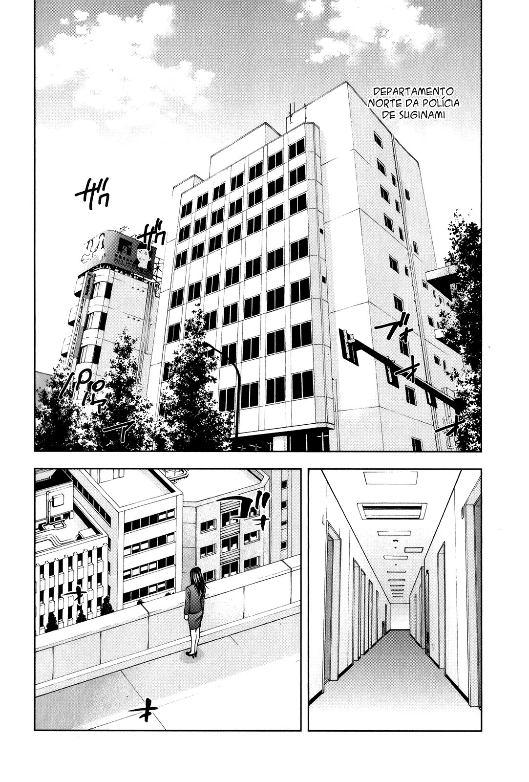 Funouhan As consequências de um crime injusto 第11页