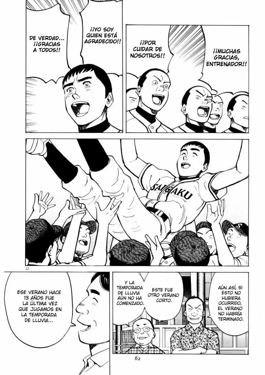 Last Inning Vol. 1 Ch. 2 第12页