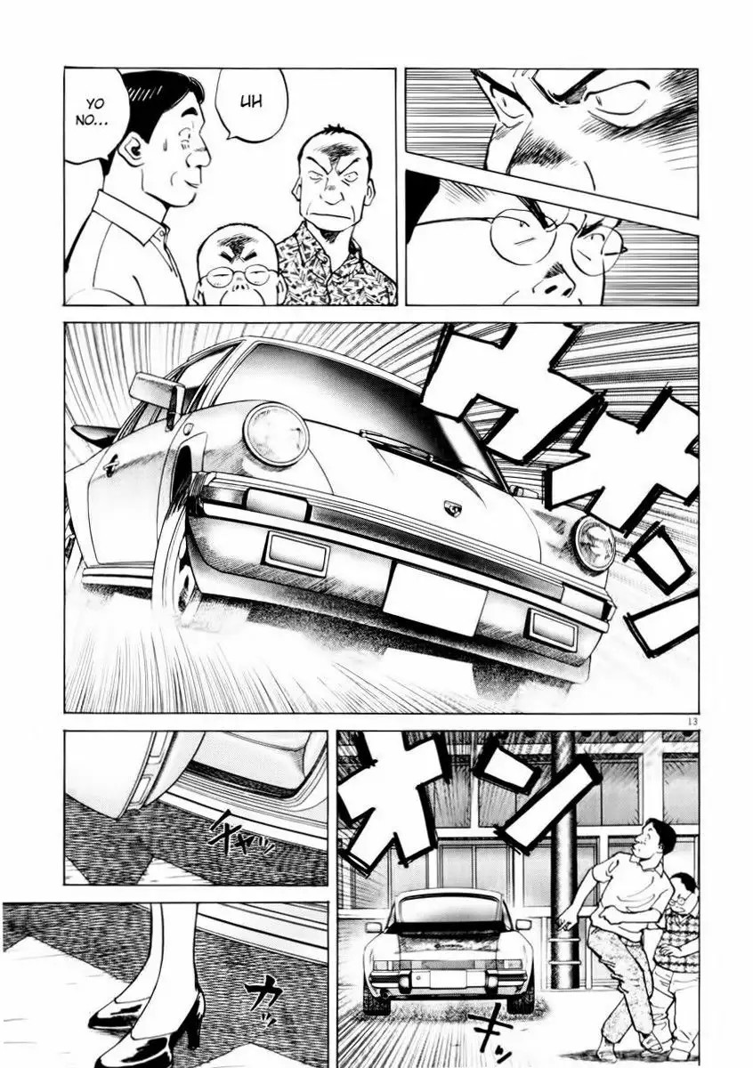 Last Inning Vol. 1 Ch. 2 第13页