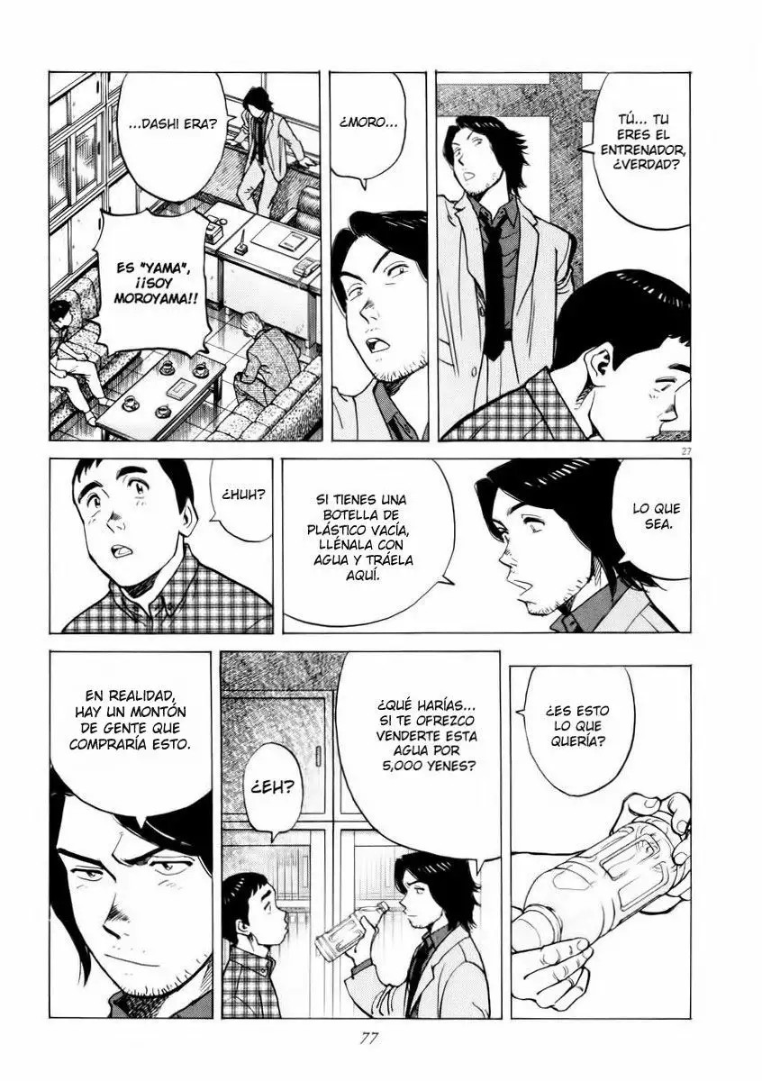 Last Inning Vol. 1 Ch. 2 第27页