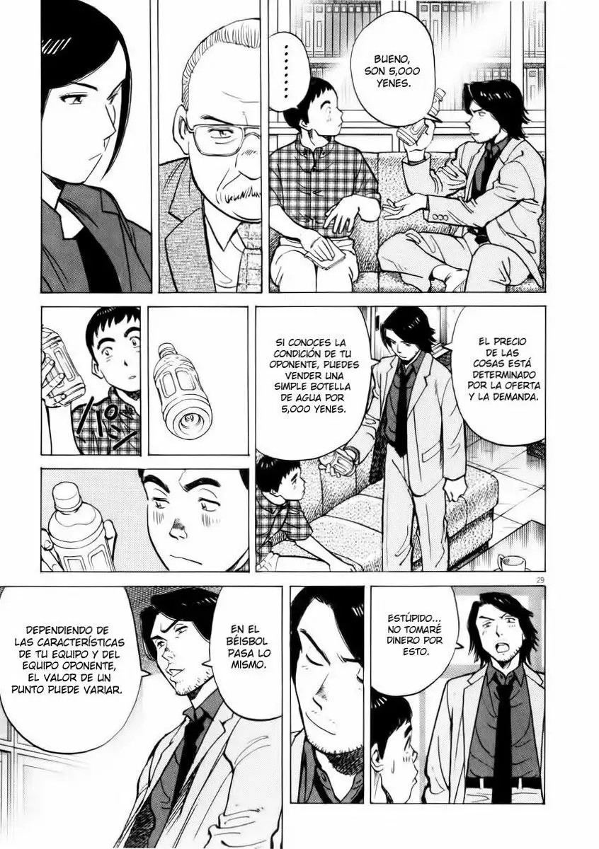 Last Inning Vol. 1 Ch. 2 第29页