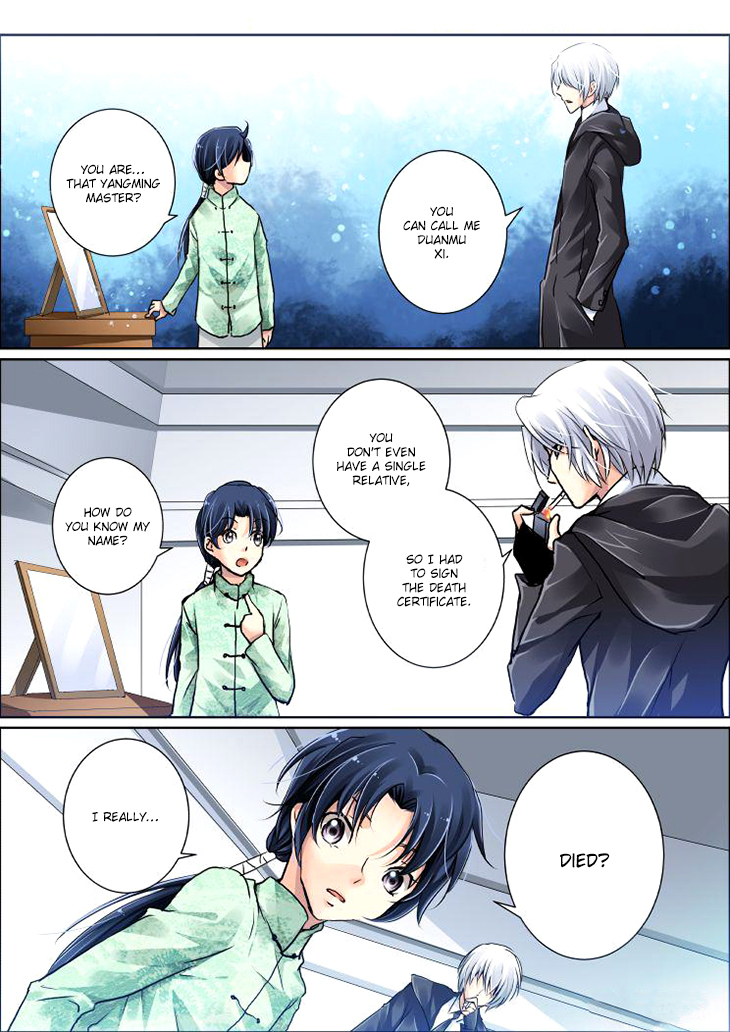 Soul Contract Ch. 2 第12页