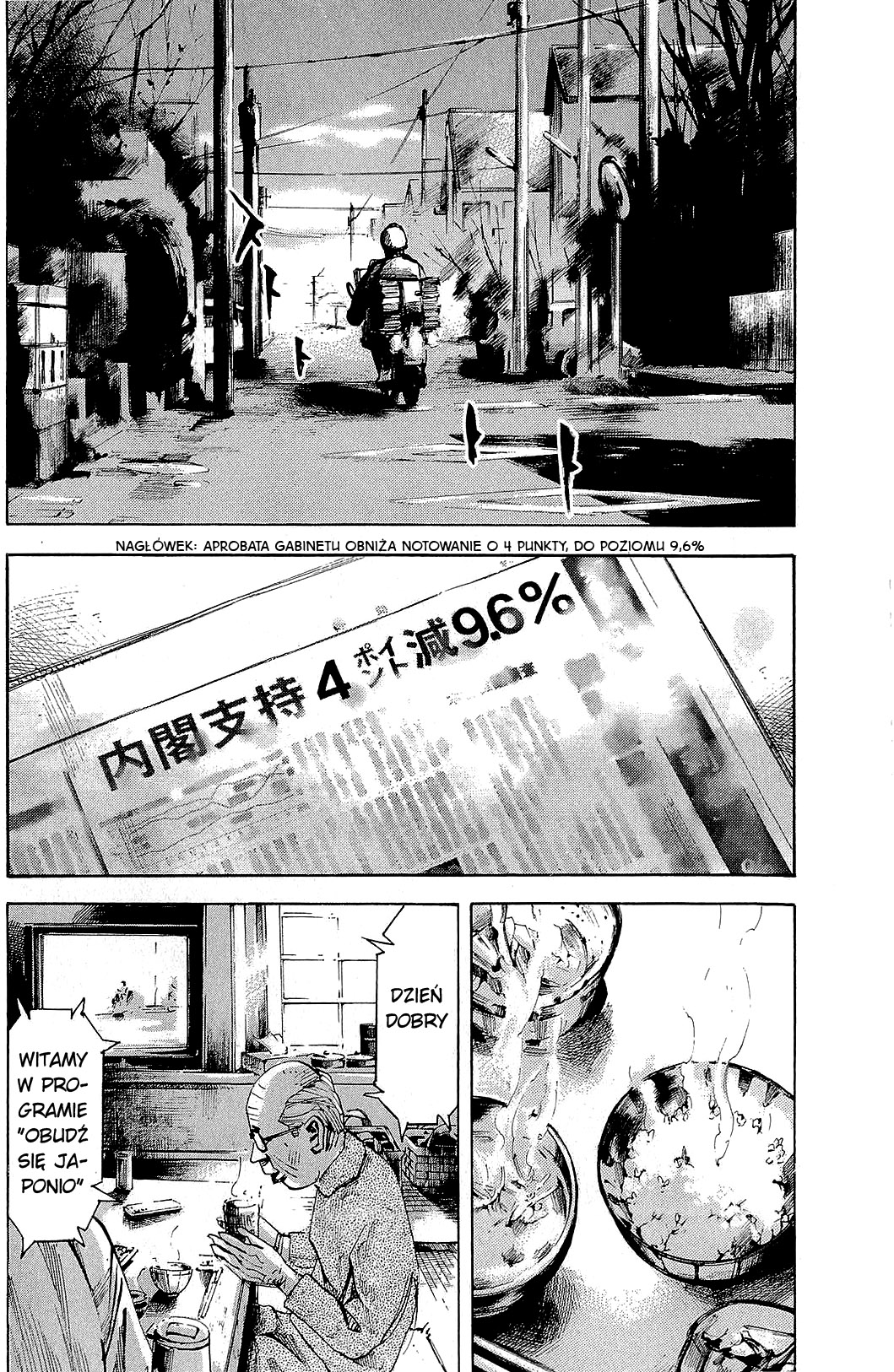 Hito Hitori Futari Vol. 1 Ch. 2 第12页