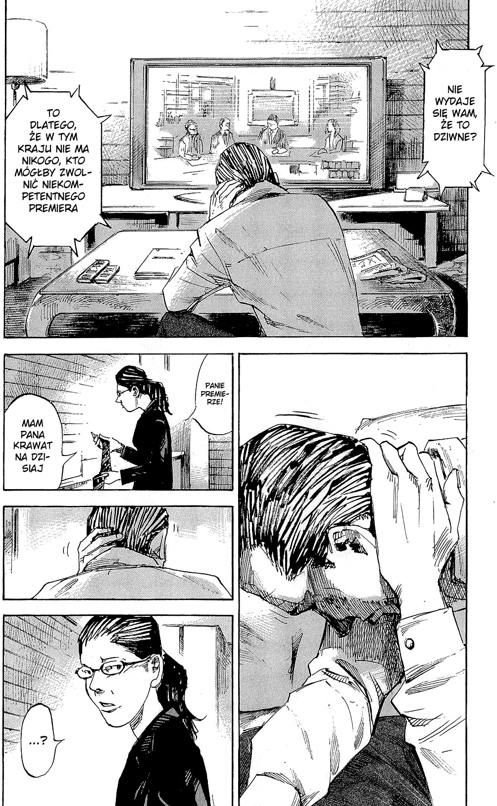 Hito Hitori Futari Vol. 1 Ch. 2 第14页