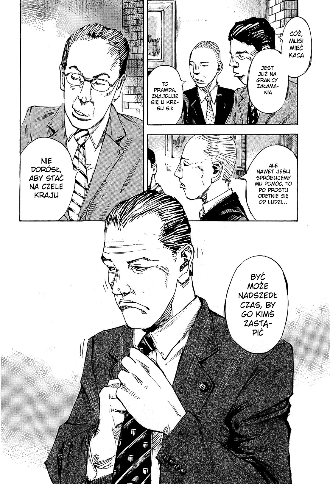 Hito Hitori Futari Vol. 1 Ch. 2 第16页