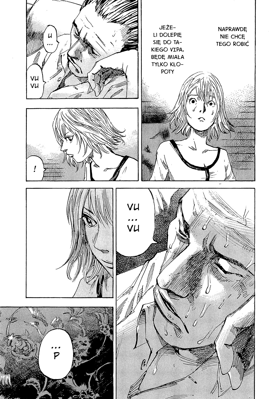 Hito Hitori Futari Vol. 1 Ch. 2 第3页